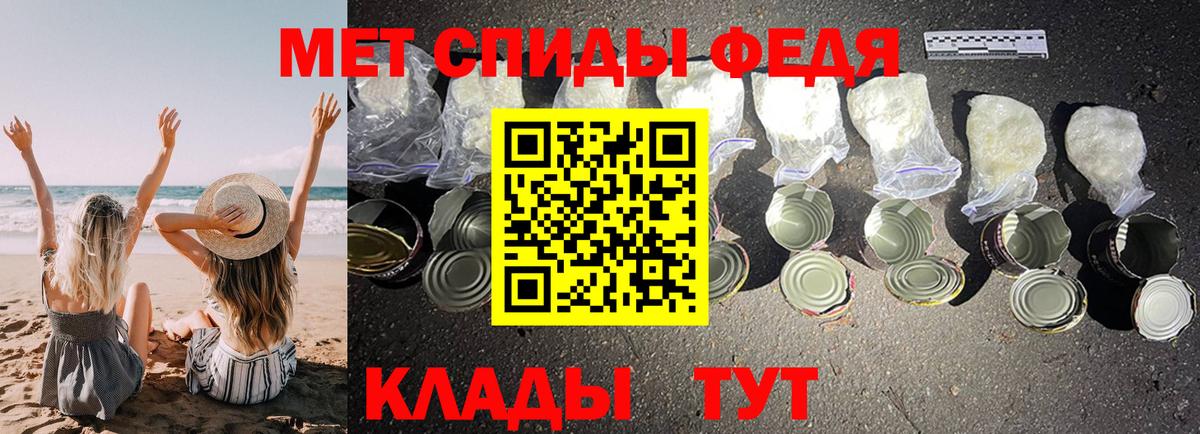 Новоуральск  Amphetamine Розовый  Вход с VPN 
