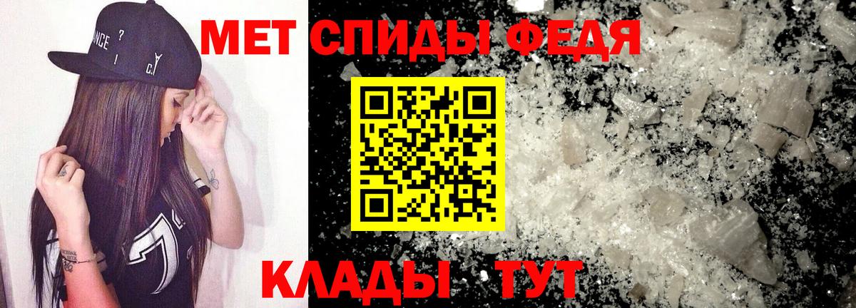 Amphetamine 98% Новоуральск