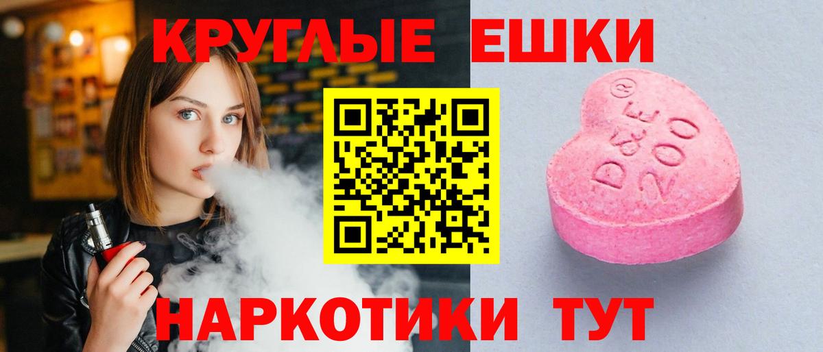 ЭКСТАЗИ бентли Новоуральск