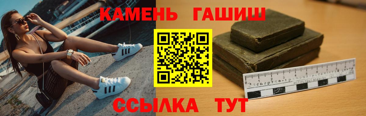 ГАШИШ Ice-O-Lator  ГАШИШ Cannabis  Гашиш  Вход с VPN  Новоуральск 