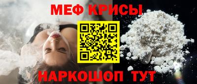 ECSTASY Сланцы