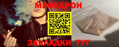 a pvp Славянск-на-Кубани