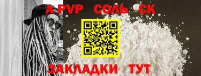 ECSTASY Сланцы