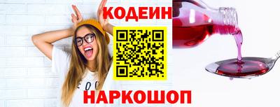 a pvp Славянск-на-Кубани