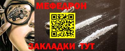 ECSTASY Сланцы