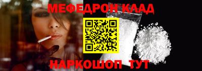 a pvp Славянск-на-Кубани
