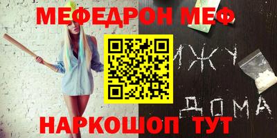 ECSTASY Сланцы