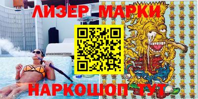 Альфа ПВП Славгород