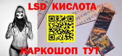 a pvp Славянск-на-Кубани