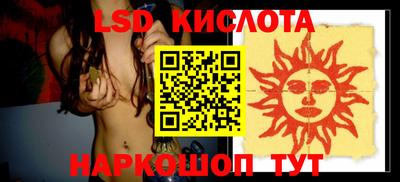 Альфа ПВП Славгород