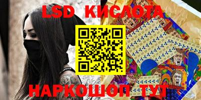 ECSTASY Сланцы