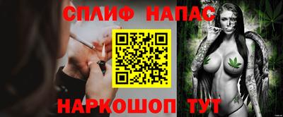 ECSTASY Сланцы