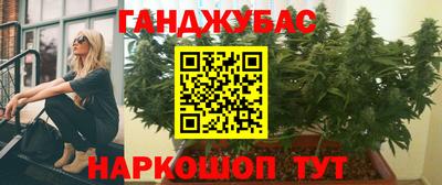a pvp Славянск-на-Кубани