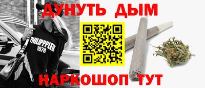 ECSTASY Сланцы