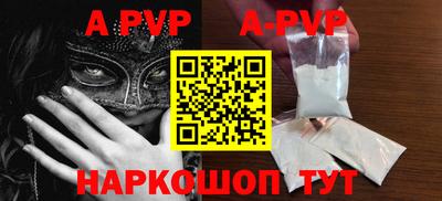 Альфа ПВП Славгород