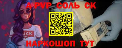 ECSTASY Сланцы