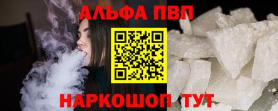 Альфа ПВП Славгород
