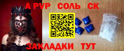 Альфа ПВП Славгород