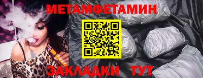 a pvp Славянск-на-Кубани