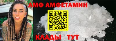 a pvp Славянск-на-Кубани