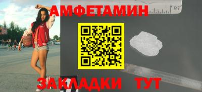a pvp Славянск-на-Кубани