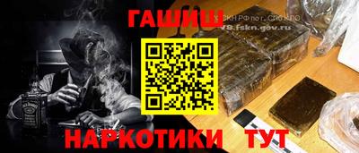 a pvp Славянск-на-Кубани
