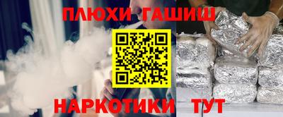 ECSTASY Сланцы