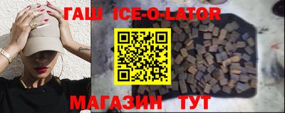 ECSTASY Сланцы
