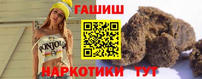 a pvp Славянск-на-Кубани