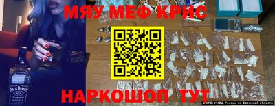 ECSTASY Сланцы