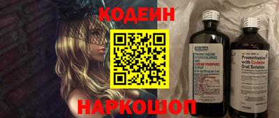 a pvp Славянск-на-Кубани
