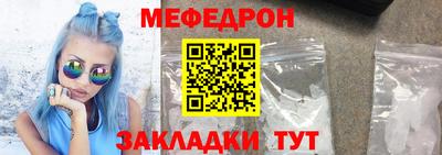 ECSTASY Сланцы