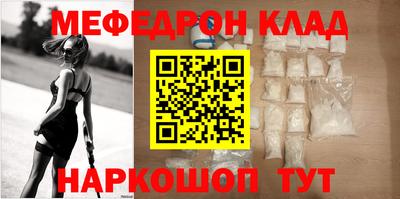 ECSTASY Сланцы