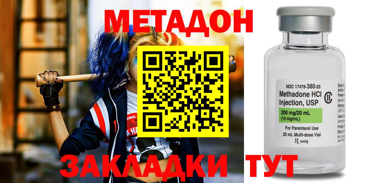 Кокаин  НБОМе  Конопля  Вход с VPN  МЕФ кристаллы  ГАШ  Новоуральск  ГАШИШ  Где продают наркотики? 