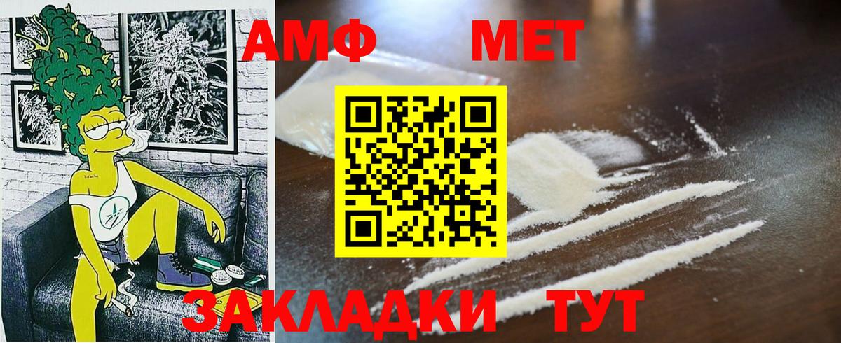 Первитин Декстрометамфетамин 99.9%  Вход с VPN  Новоуральск  Первитин Декстрометамфетамин 99.9% 