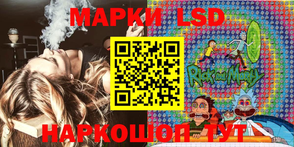 Марки NBOMe 1,8мг  Вход с VPN  Новоуральск 