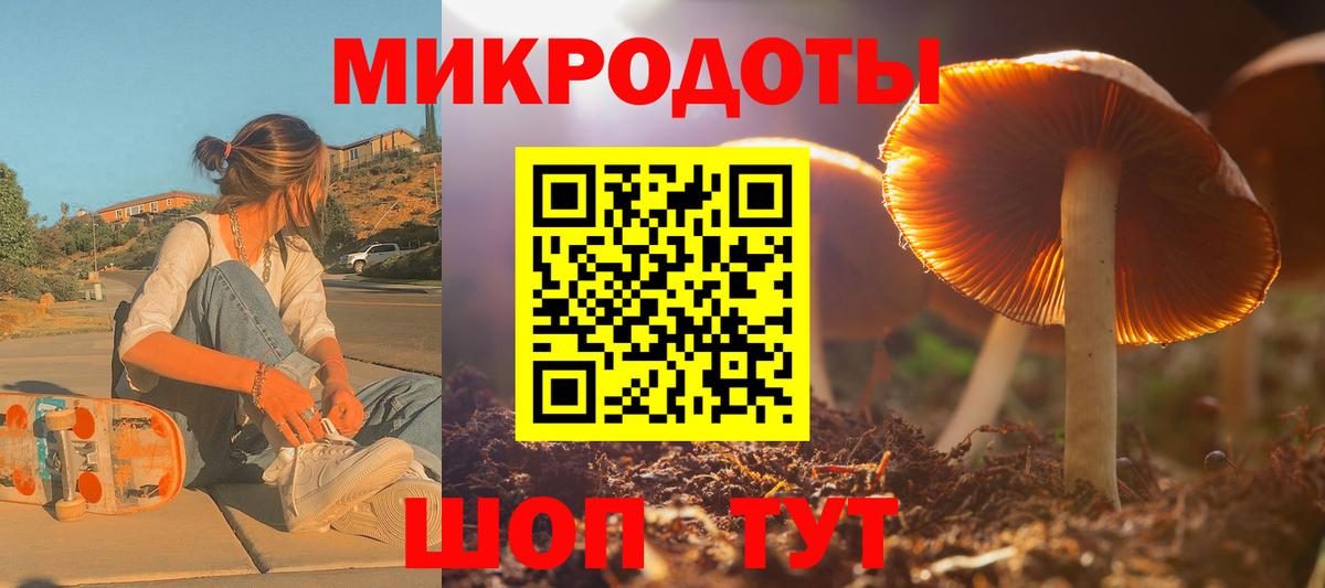 Новоуральск  Галлюциногенные грибы прущие грибы  Галлюциногенные грибы Magic Shrooms  Вход с VPN 