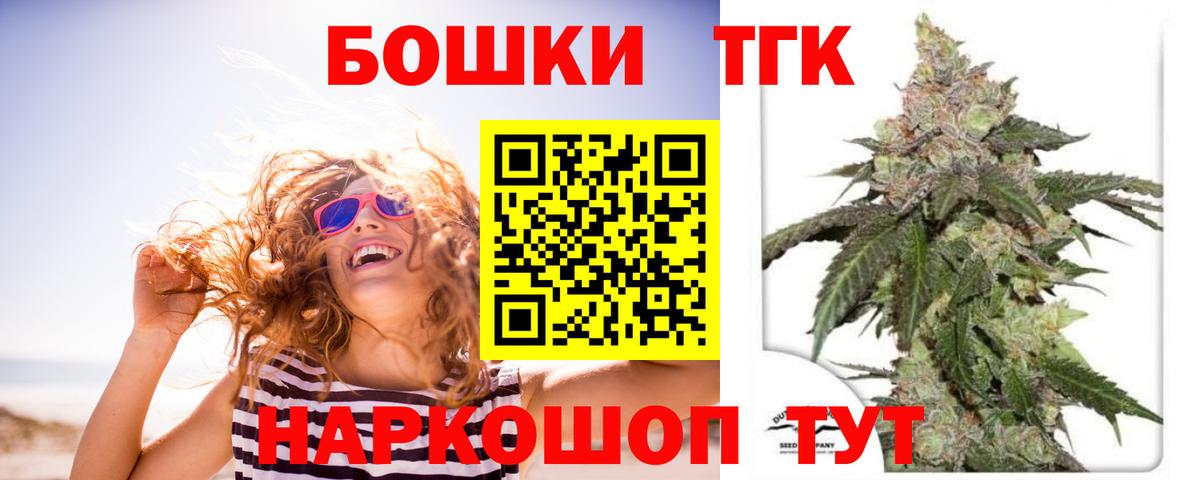Марихуана семена  Бошки марихуана Ganja  Вход с VPN  Новоуральск  Марихуана индика 